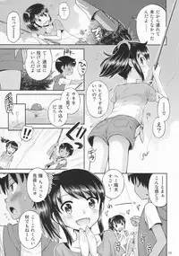 [Doujin] (C87) Erori-ya12(TamachiYuki Yuuro)_2014-WINTER