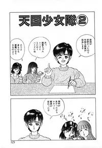 [Eiri Kiku] Short cut 1