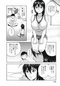 [Hidemaru] Zokkon! Boin Onsen Vol 1