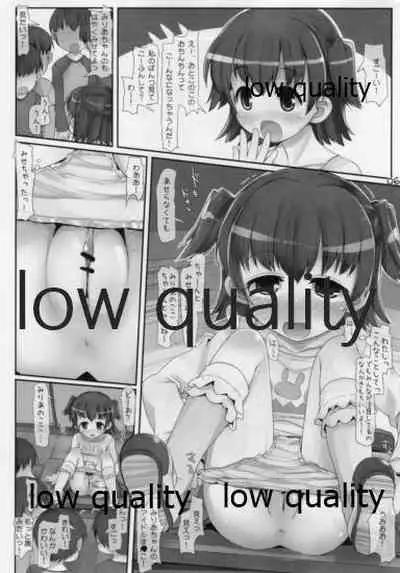 Chibiko Akuma no Iru Class