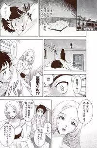 Monthly Vitaman 2009-11