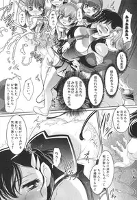 [Anthology] Futanarikko High!