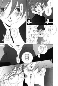 [Kiryh Tamami] Momoiro Aido