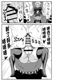 [Nikujirushi (Nikujiruc)] Orimon (Under Night In-birth)[Chinese] [沒有漢化]