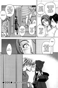 [Tatsunami Youtoku] Twin Milf Ch. 1-14+ Bangai Hen [English] [SaHa]