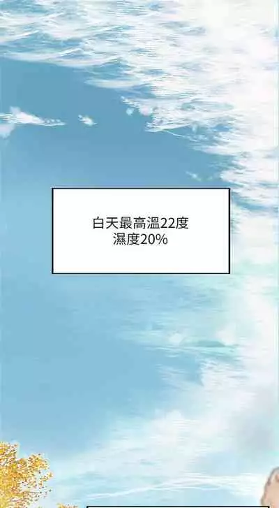（週1）御姐的實戰教學 1-17 中文翻譯（更新中）