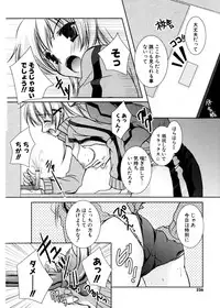 COMIC Potpourri Club 2007-02