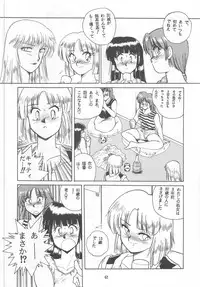 [STUDIO FUCK (Various)] ONAPET MASTER (Bishoujo Senshi Sailor Moon)