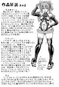 [Minority] Sokuochi Acme