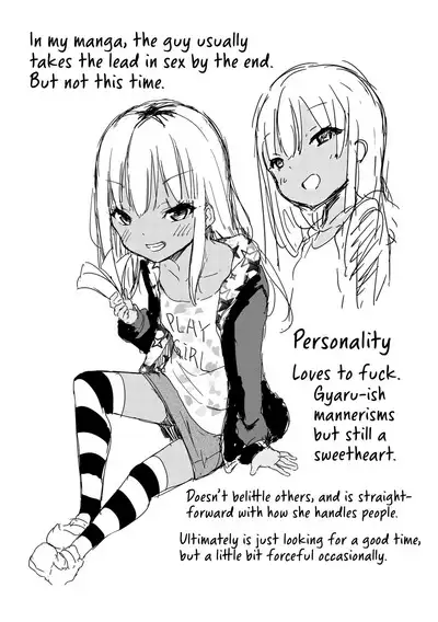 Mesukko Daisuki | I Love Li'l Bitches