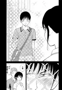 [Shikishiro Konomi] Netoraserare Ch. 18 (Namaiki! 2015-07) [Chinese] [濛濛1汉化]