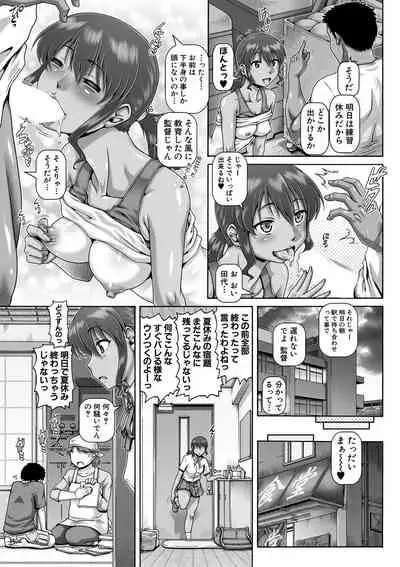 COMIC MILF 2021-12 Vol. 63