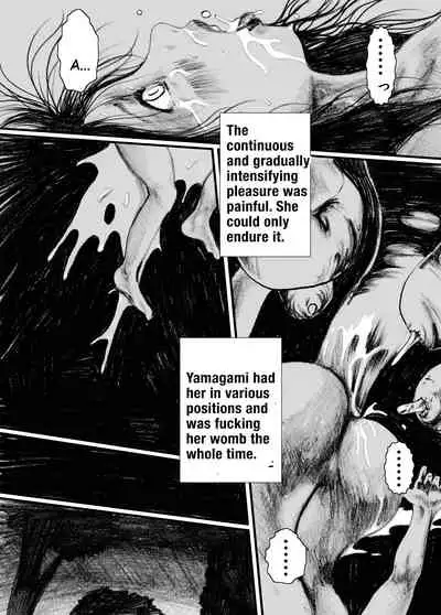 Maguma no Ikenie