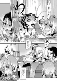 COMIC Mate Legend Vol. 19 2018-02 [Digital]