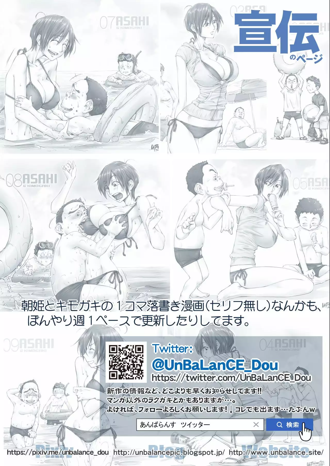 Yo estaba fascinada por los abuelos