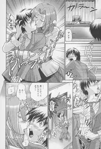 [Masuda Inu, Kurashina Ryou] Seigiou ~48 no Kiseki~ Gekan