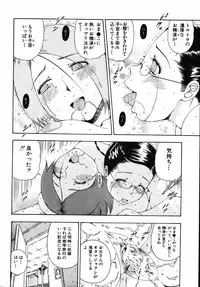 [Otonashi Kyousuke] Hame-Goro