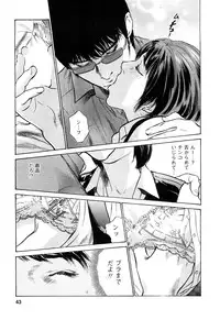 [Tomisawa Chinatsu, Hazuki Kaoru] My Pure Lady Vol.10