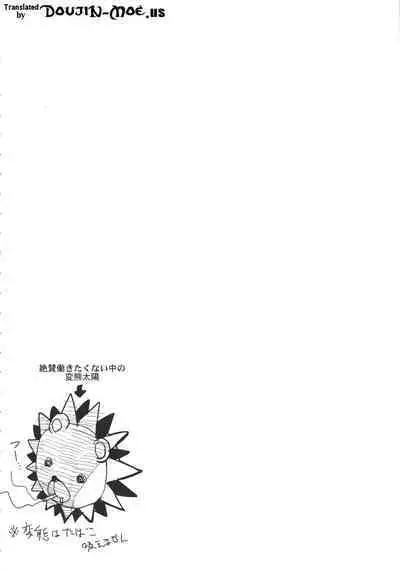 Watashi ga Seifuku Suru no da!! | I Will Conquer!!