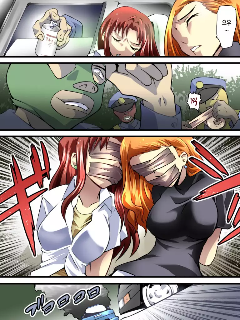 Yokubou Kaiki Dai 536 Sho - Gokan-Toge Dettoendo 逝 Garuzu –