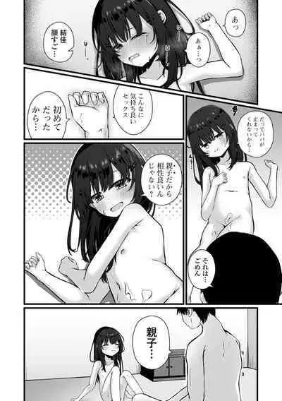 COMIC Mate Legend Vol. 56 2024-04