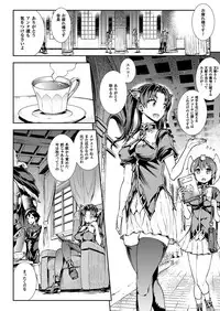 COMIC Unreal 2016-10 Vol. 63 [Digital]