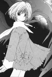 [Nyan] from Happiness