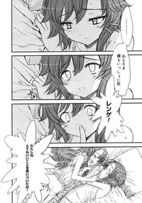 [Sasahara Yuuki] Want to be a kid