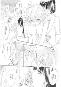 (C82) [a pear tree (Fujikawa Riko)] Yuri to Bikini (Kanzenban)