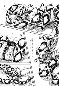 (C78) [Sumomo Dou (Sumomo EX)] Ikenie Seminar