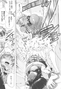 [Anthology] MOMOPAN 13 [Sailor Fuku Roshutsu Shuuchi Play]