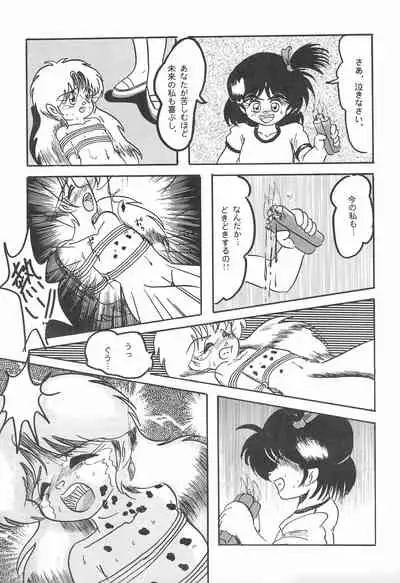 [Komachiya (Various)] Fun House 10th V.S. (Various)