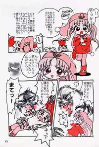 (C53) [Mutekei Fire (Uchuu Teiou)] Motto! Tokimeki Shitsumon Bako