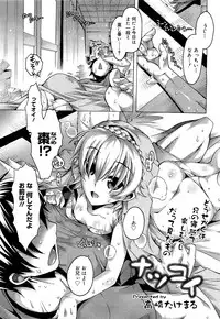 COMIC 0EX Vol. 21 2009-09