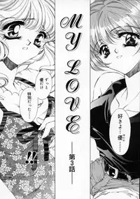 [AYUMU.M] DNA | Dark is the Night for All.