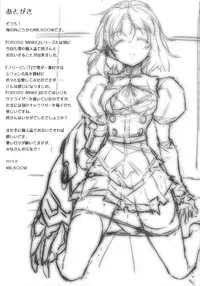 (C84) [MILK LAND (MILKCOW)] Shifon ga Shimesu Tadashī Kyoukan no Jutsu (Freezing)