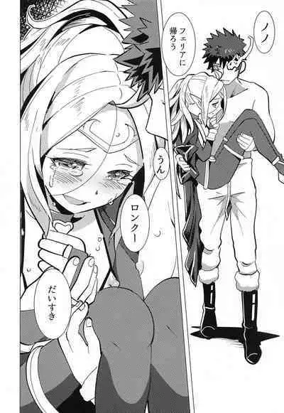 Zetsumira #7 Light Side