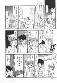 [Nekogen] Negative Lovers 2 Reibai Shounen no Maki