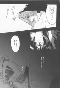 [Koishikawa Hibiki] Get Along