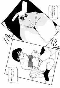 [O.Ri] High School Party 2