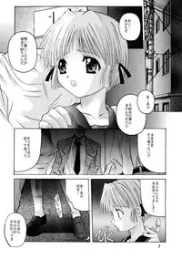 [Jiyuugaoka Shoutengai (Hiraki Naori)] Pa.Pa.Pa.Pa. PARTY (Comic Party)