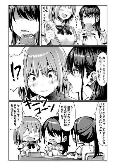 comic Trigger vol.02 [Digital]