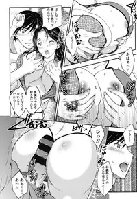 [Hiryuu Ran] Mitsu no Tsuki [Digital]