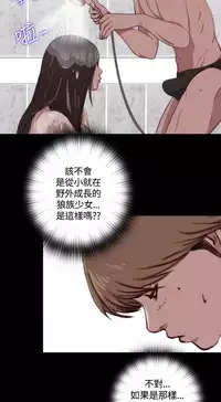 中文韩漫 傀儡玛莉 Ch.01-13 [Chinese]