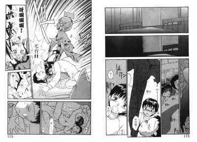 Etches 4 | 玩偶美眉 4