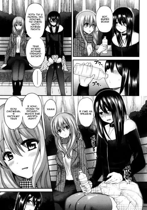 Domestic Dog | Домашняя Собаука