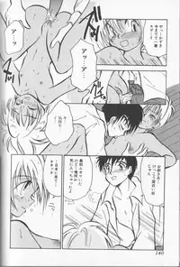 [Anthology] Boy Meets Boy Vol. 8