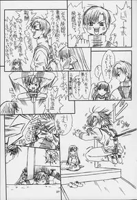 [Powerslide (Uttorikun)] Jobidu (Chobits)