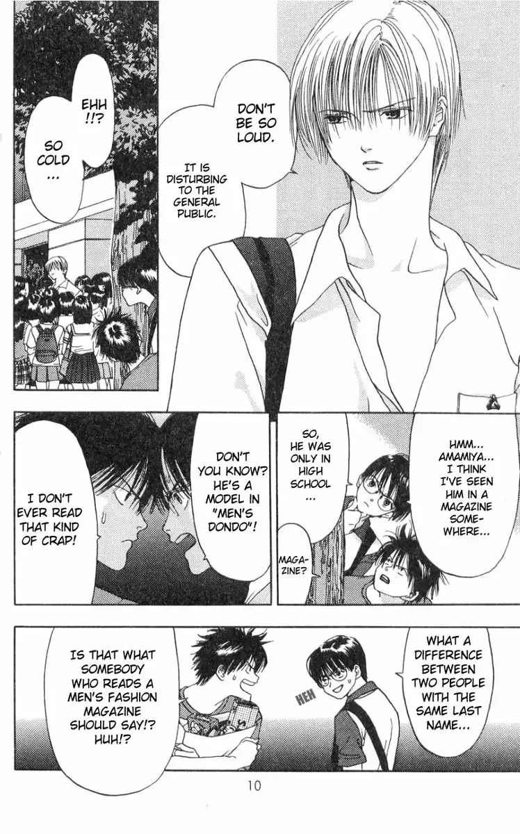 Akane-Chan Overdrive V01 - CH1a