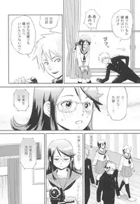 [Takizawa Naia] Nurerun-desu... [Digital]
